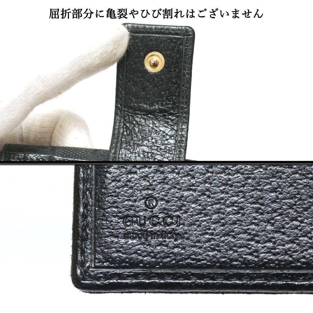 ◉グッチ◉GGマーク / キャンバス×レザー / ブラック / コンパクト長財布