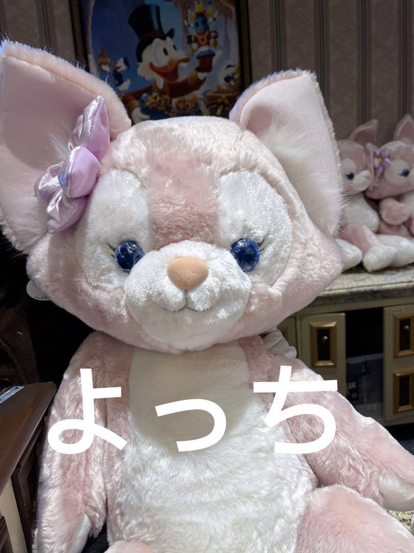 2022年最新春物 【新品未開封】セキグチ トナカイ 特大 フラッフィー