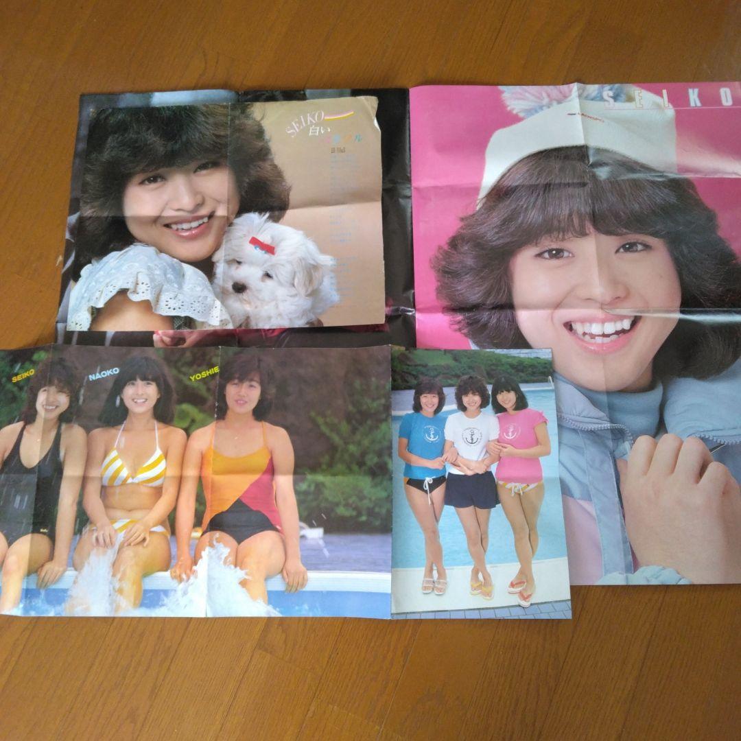 松田聖子　ポスター　雑誌の切り抜き　他