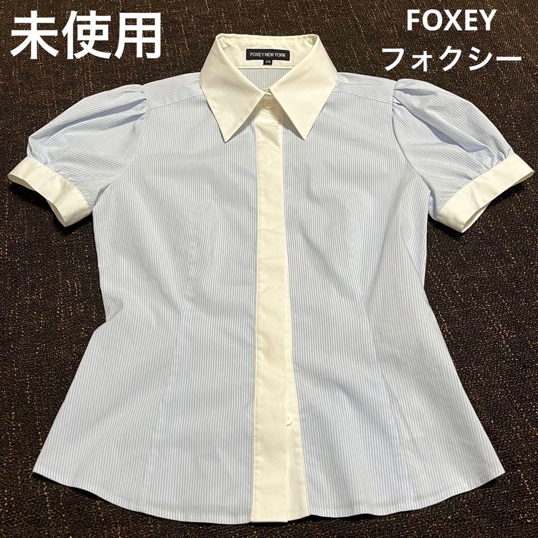FOXEYフォクシー 新品 未使用 半袖シャツ 半袖ブラウス トップス 38 M
