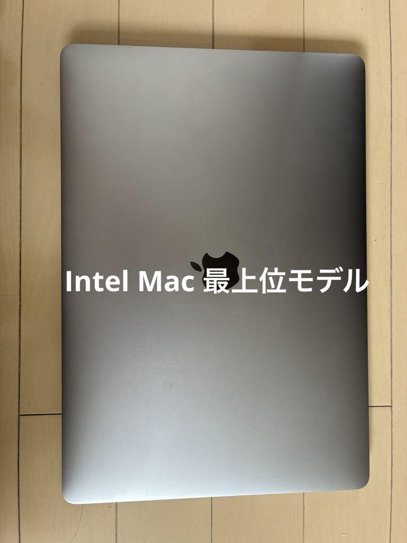 【Intel】上位モデルMacbookpro 15インチ