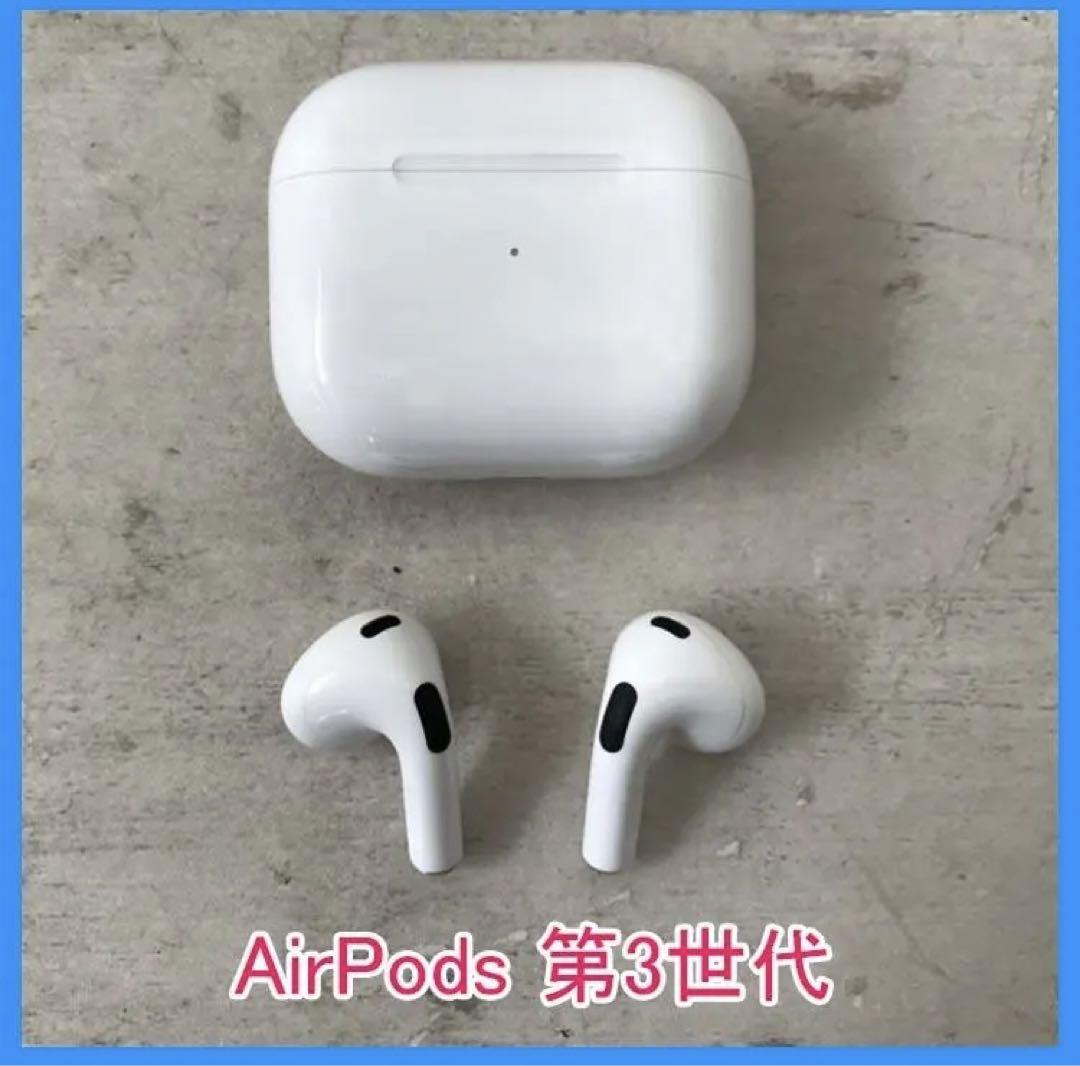 Apple☆AirPods(第3世代)ケース付き