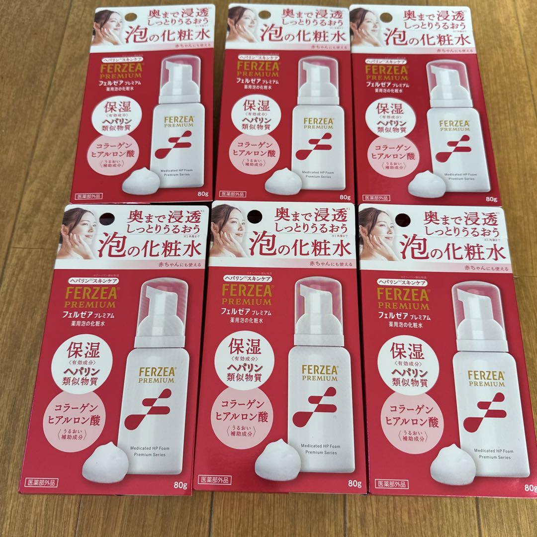 フェルゼアプレミアム 薬用 泡の化粧水 6本セット フェルゼア プレミアム薬用泡の化粧水 6個セット‼️半額