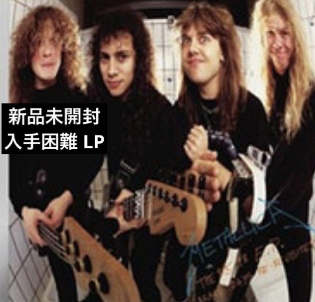 【新品未開封】【レコード】Metallica The 5.98 EP: