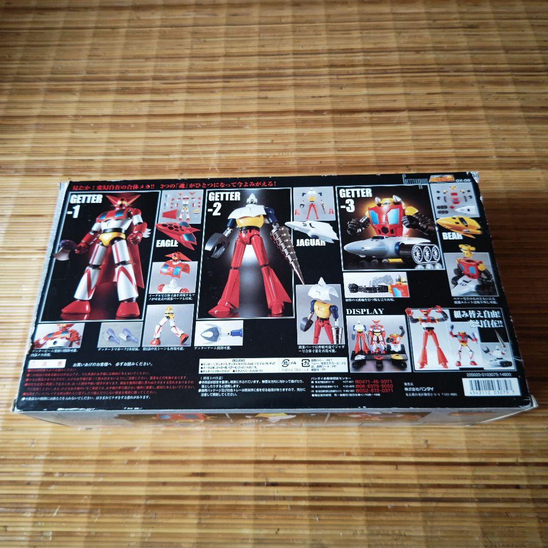 超合金魂 ゲッターロボ 画像3