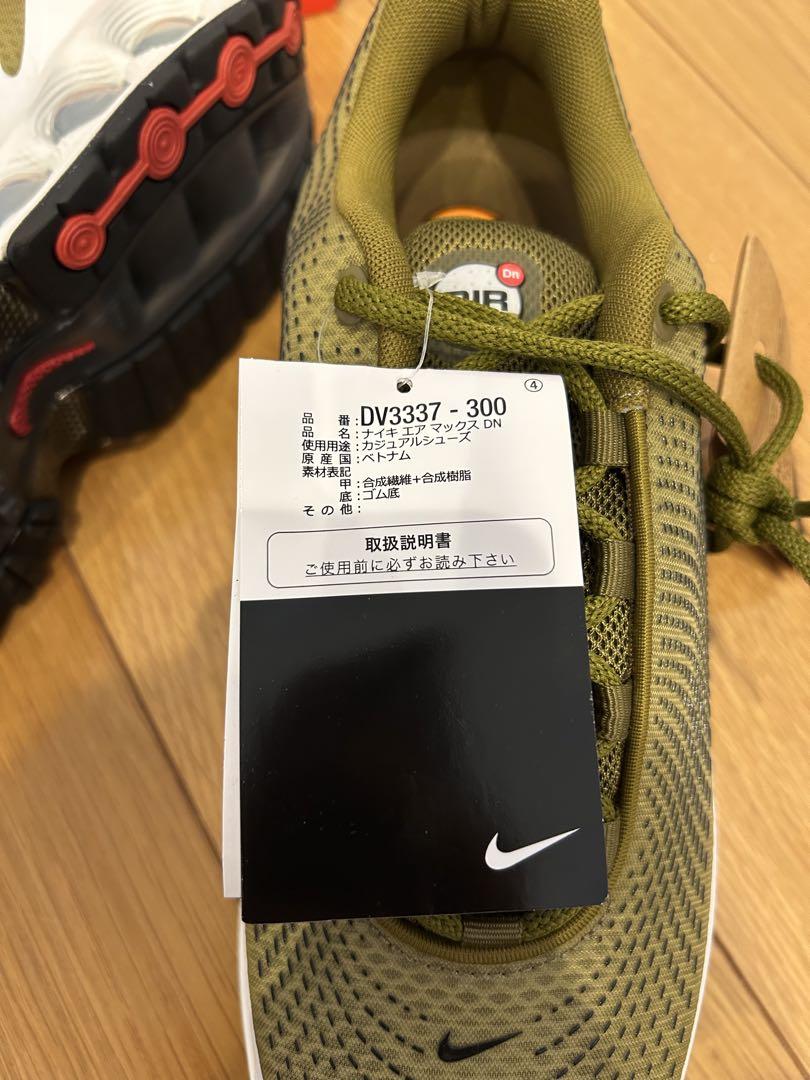 Nike Air Max DN 28cm カーキ