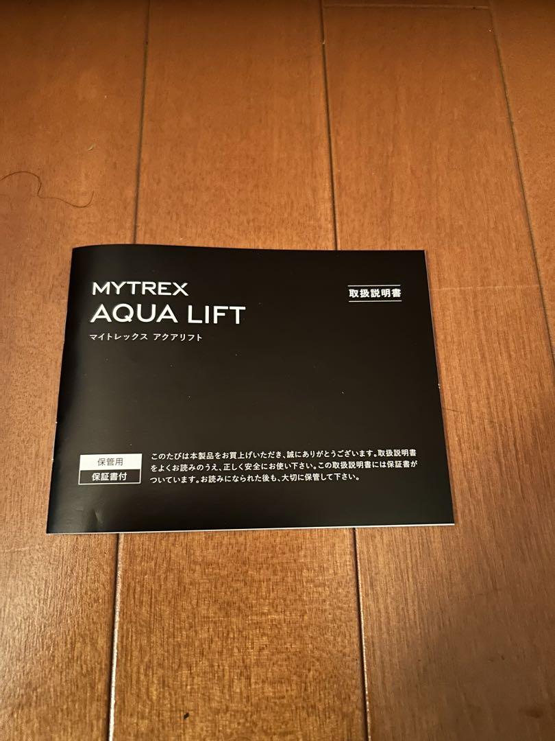 MYTREX AQUA LIFT アクアリフト　EMSヒップトレーニングマシーン