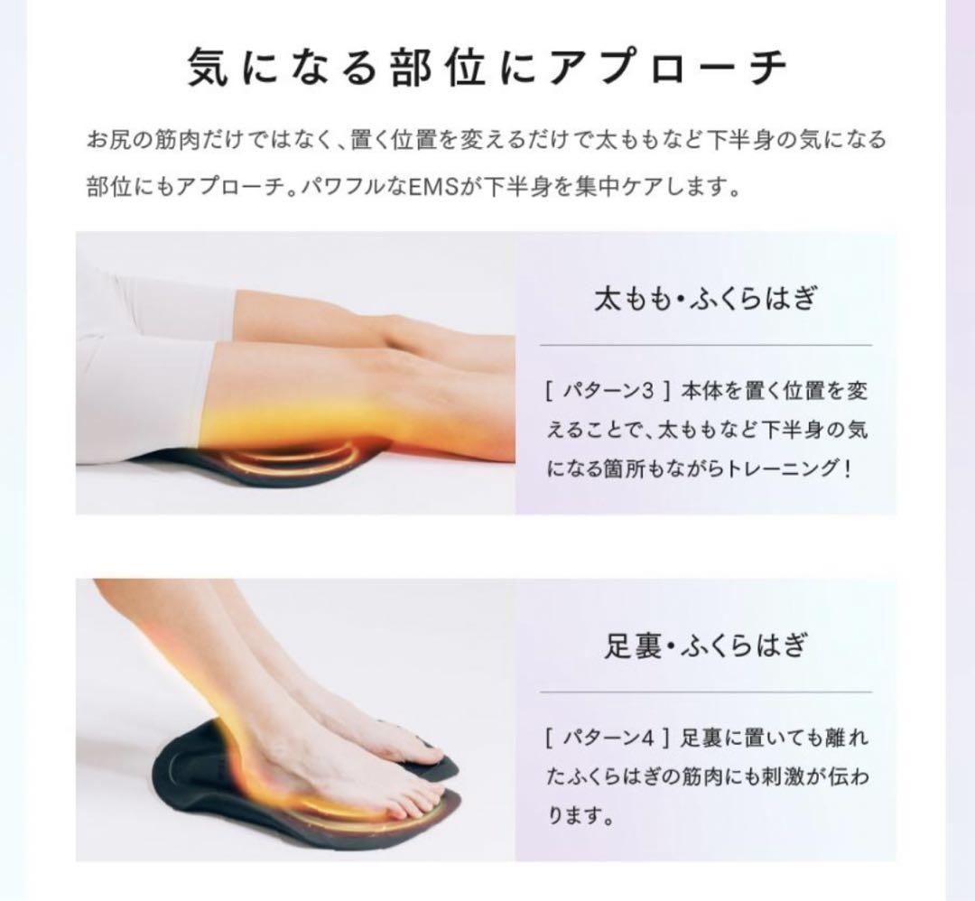 MYTREX AQUA LIFT アクアリフト　EMSヒップトレーニングマシーン