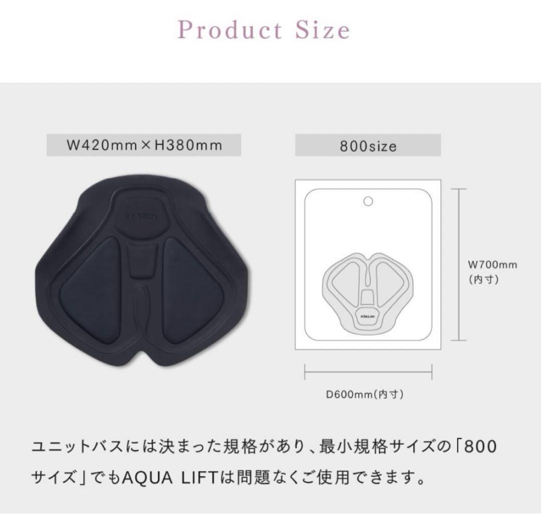 MYTREX AQUA LIFT アクアリフト　EMSヒップトレーニングマシーン