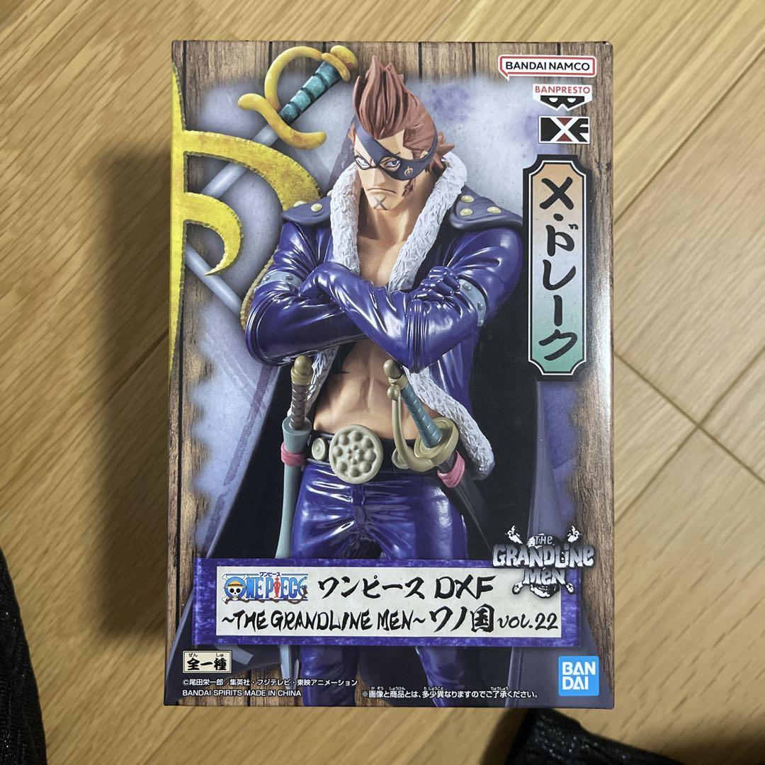 ワンピースフィギュアまとめ売り15体セット DXF ワノ国 - メルカリ