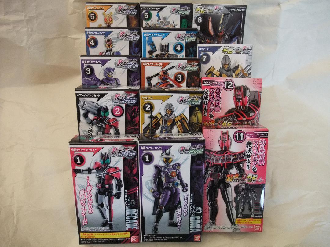 新品未開封　装動　仮面ライダーディケイド ジオウ ガッチャード ギーツ セット 新品未開封 装動 仮面ライダーディケイド ジオウ ガッチャード