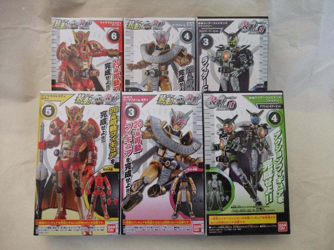 新品未開封　装動　仮面ライダーディケイド ジオウ ガッチャード ギーツ セット 新品未開封 装動 仮面ライダーディケイド ジオウ ガッチャード