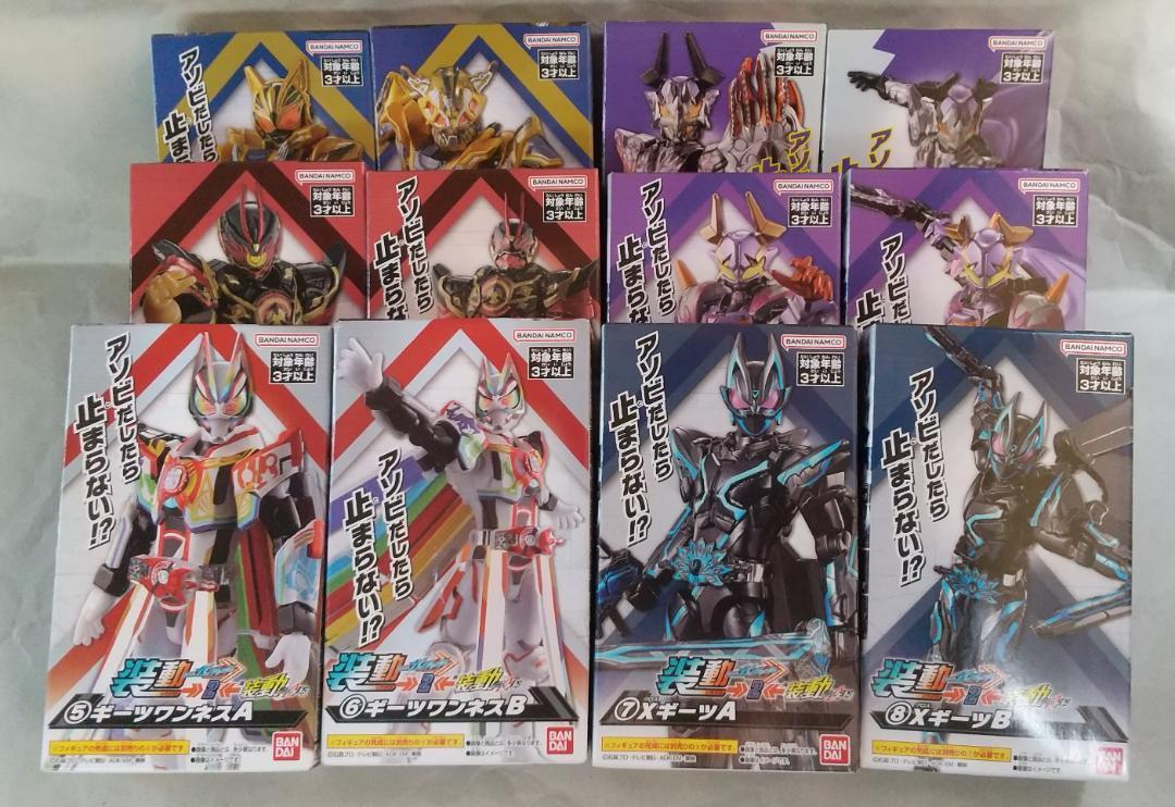 新品未開封 装動 仮面ライダーディケイド ジオウ ガッチャード