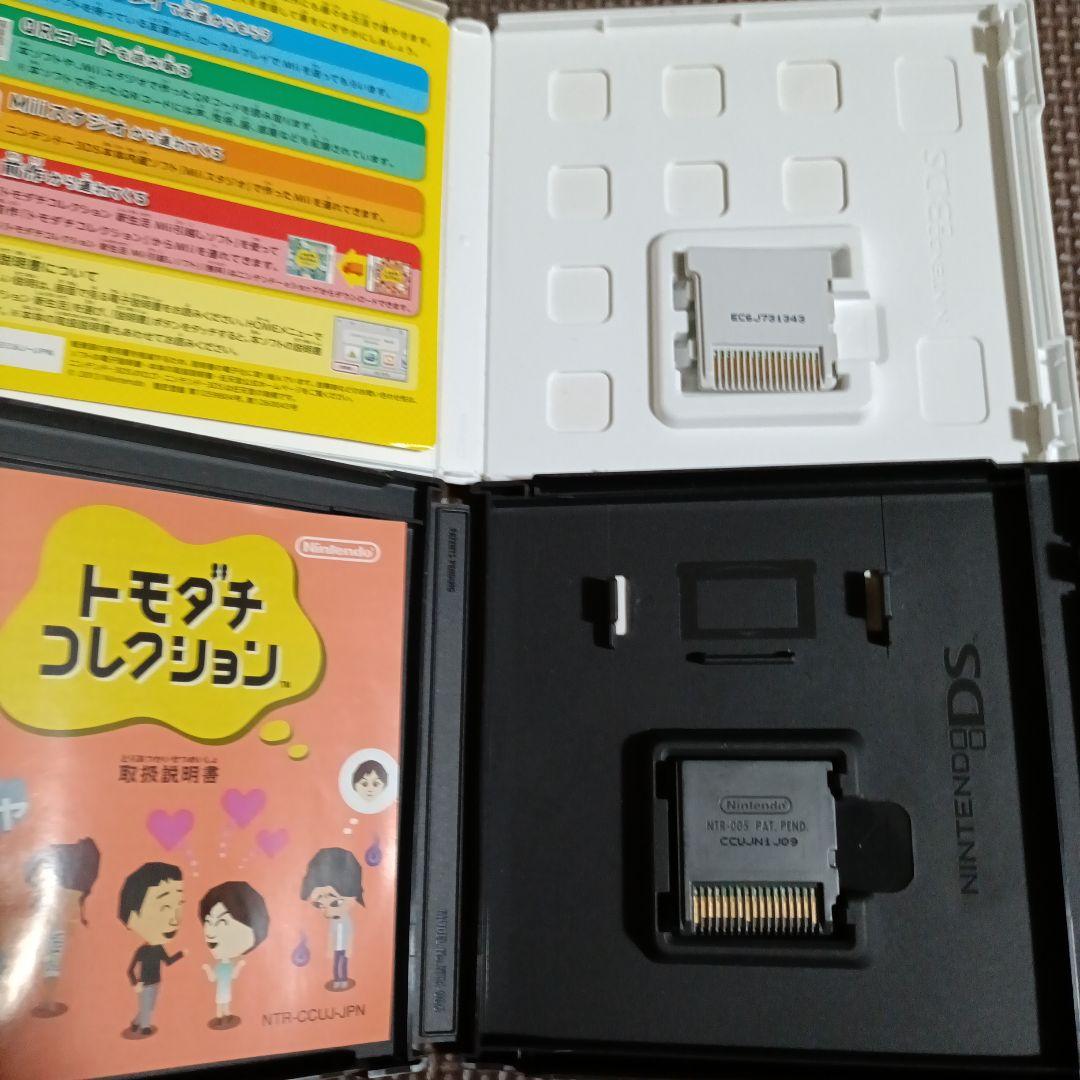 トモダチコレクション 新生活　トモダチコレクション　2本セット