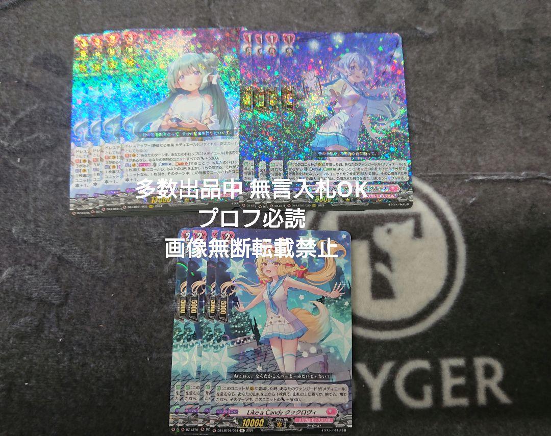 シノン