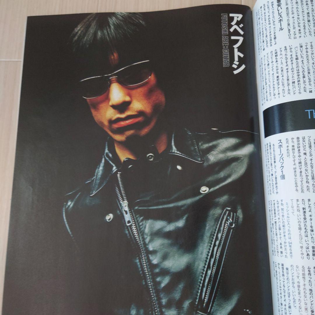 Newsmaker ミッシェル・ガン・エレファント ポスター付き