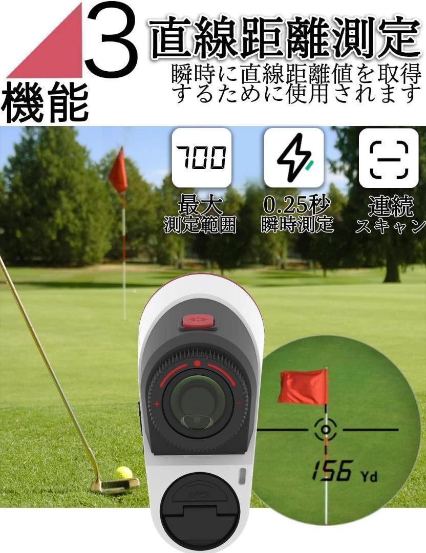 代引き手数料無料 ✴️ゴルフ距離計 125g 超軽量 ピンサーチ機能 手ぶれ補正機能 ラウンド用品・アクセサリー