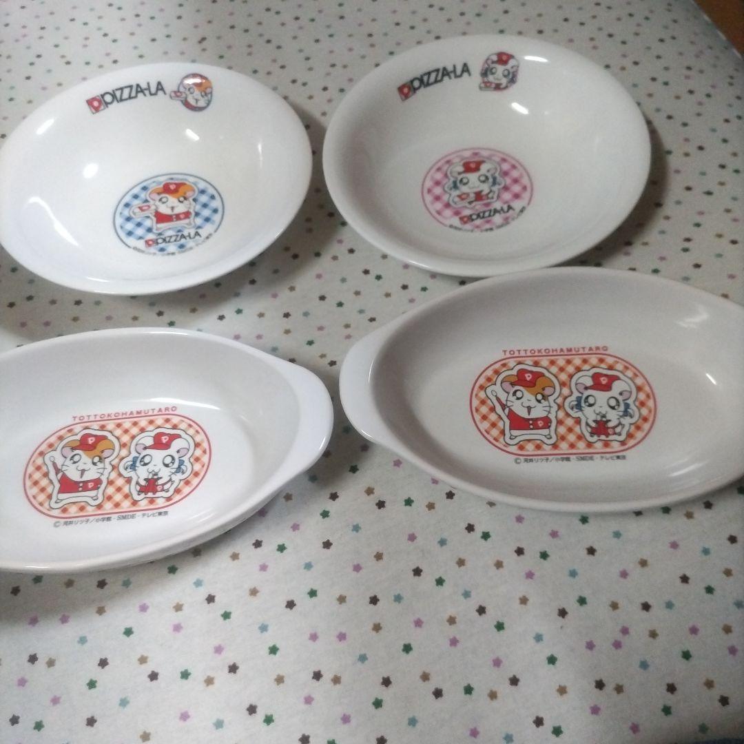 平成レトロハム太郎ボール皿とグラタン皿