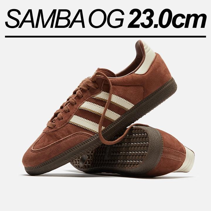 adidas SAMBA OG 新品 23.0cm ブラウン IG1357