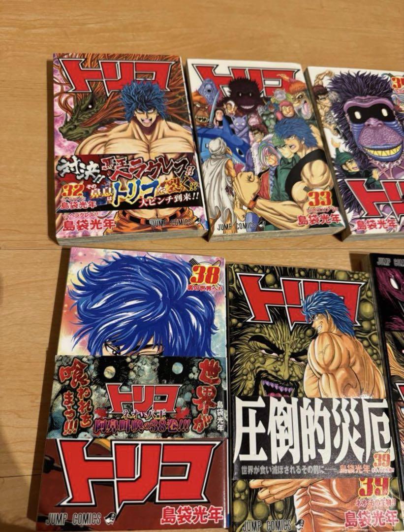 トリコ 全巻セット　1〜43巻