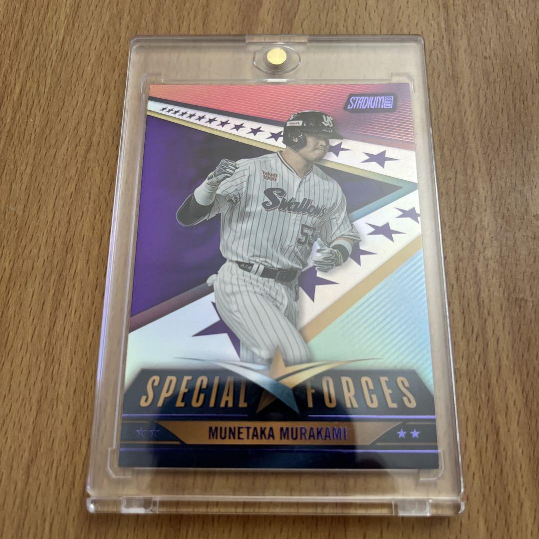 ヤクルト　村上宗隆　カード　topps NPB 1of1 RAYFOIL ヤクルト 村上宗隆 カード topps NPB 1of1 RAYFOIL｜スポーツ選手