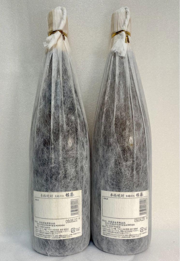 焼酎セット　佐藤白　佐藤黒1,800ml×2本　魔王　村尾　森伊蔵