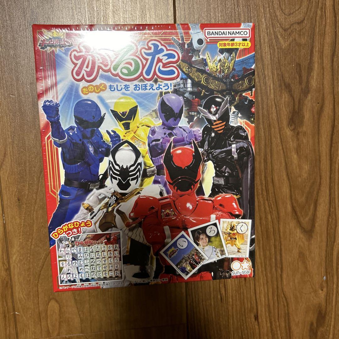 値下げ】王様戦隊キングオージャー かるた - メルカリ