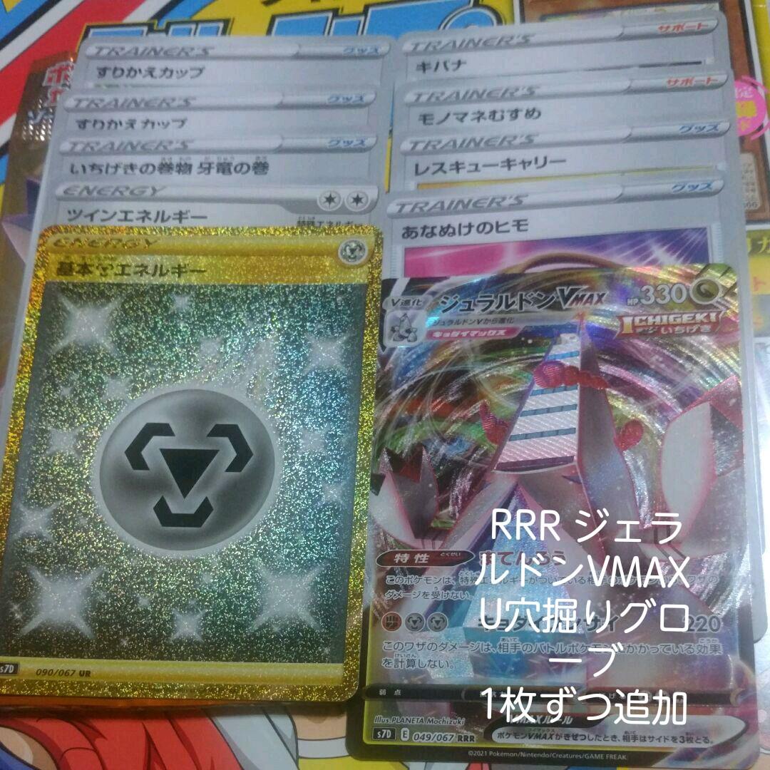 東京銀座販売 ポケモンカード 摩天パーフェクト基本鋼エネルギー Ur 他rrru 12枚セット 開店記念セール Bosonmachines Com 東京銀座販売 ポケモンカード 摩天パーフェクト基本鋼エネルギー Ur 他rrru 12枚セット 開店記念セール Bosonmachines Com