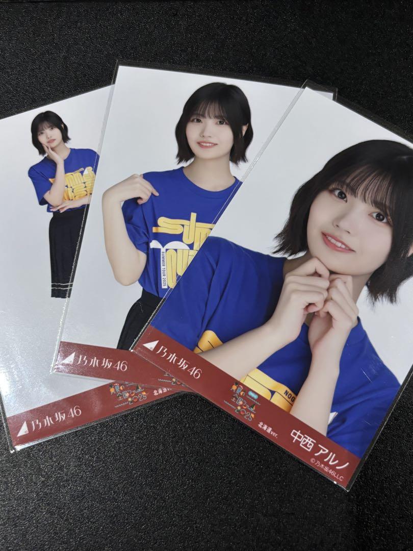 乃木坂46 中西アルノ 真夏の全国2025 北海道 tシャツ 生写真