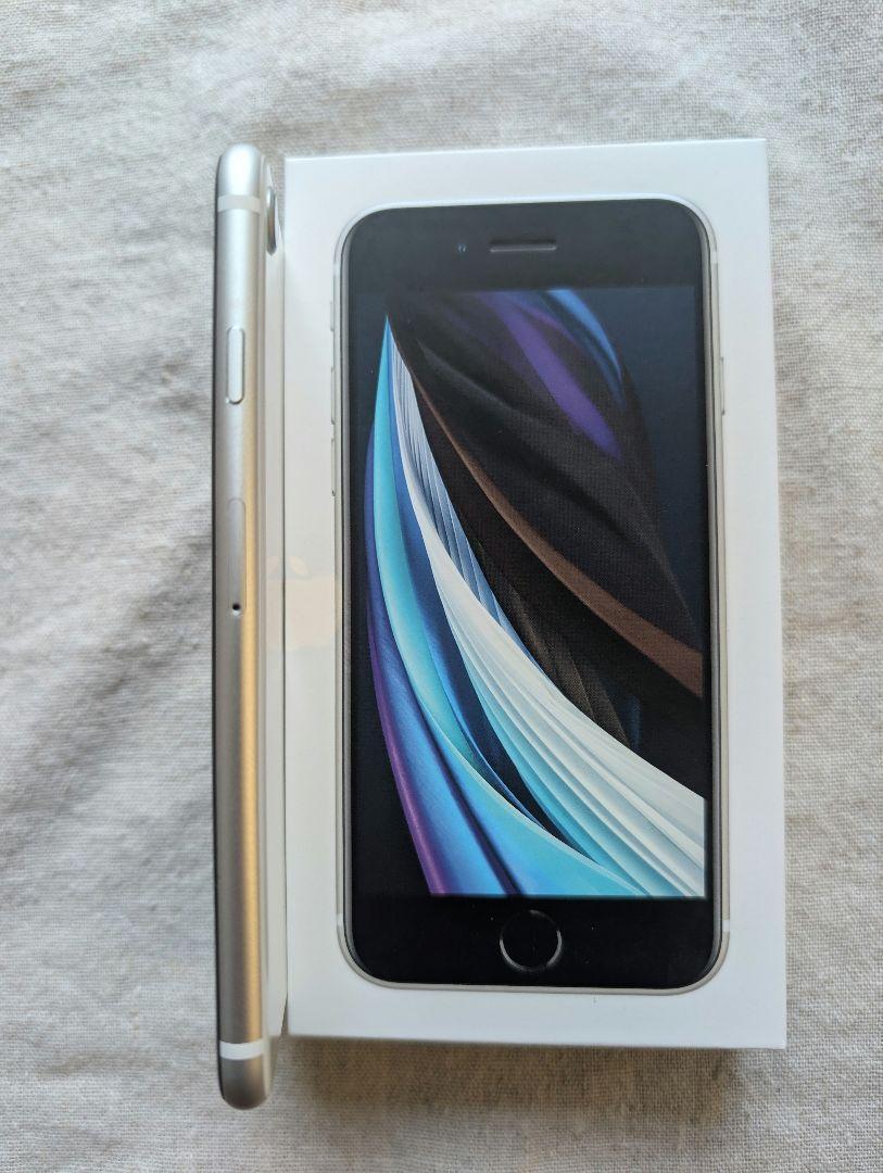 iPhone SE