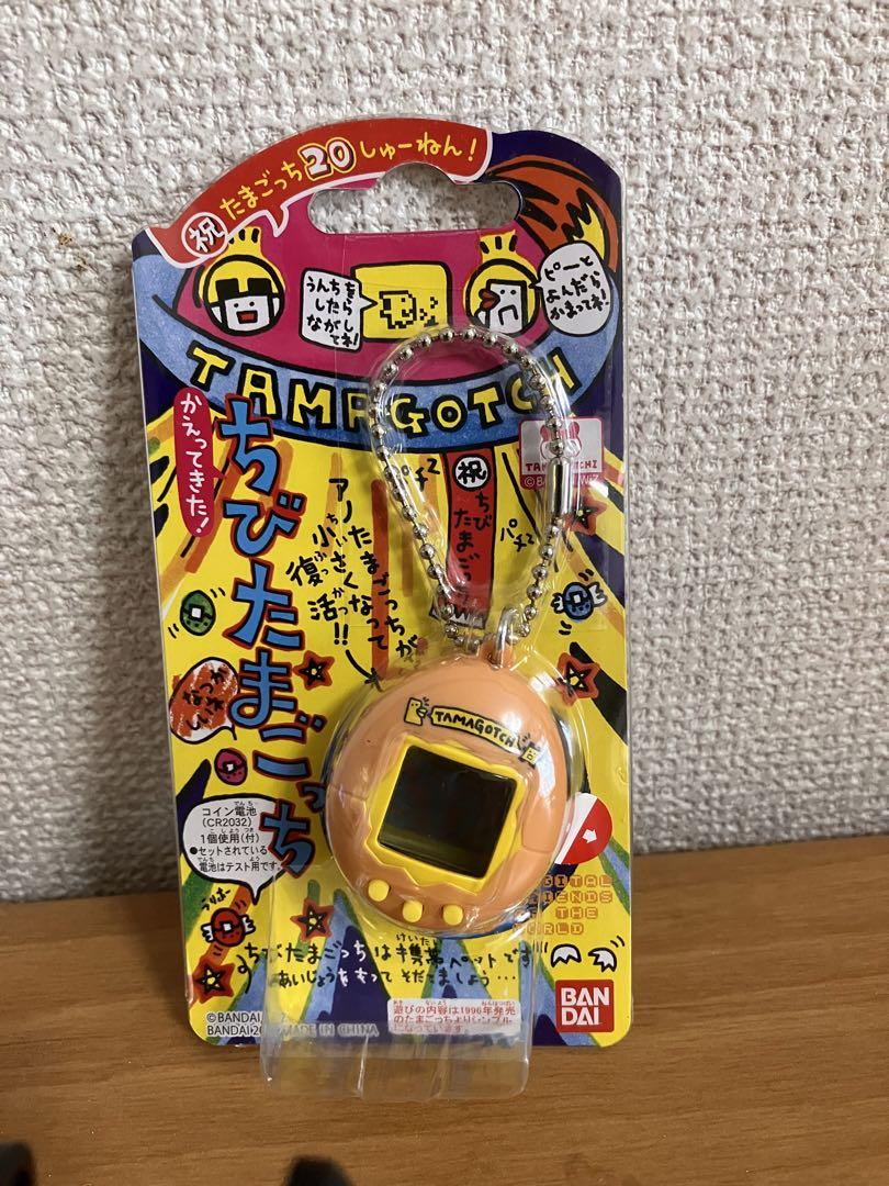 【未使用品】レア！ちびたまごっち 祝20しゅーねん オレンジ