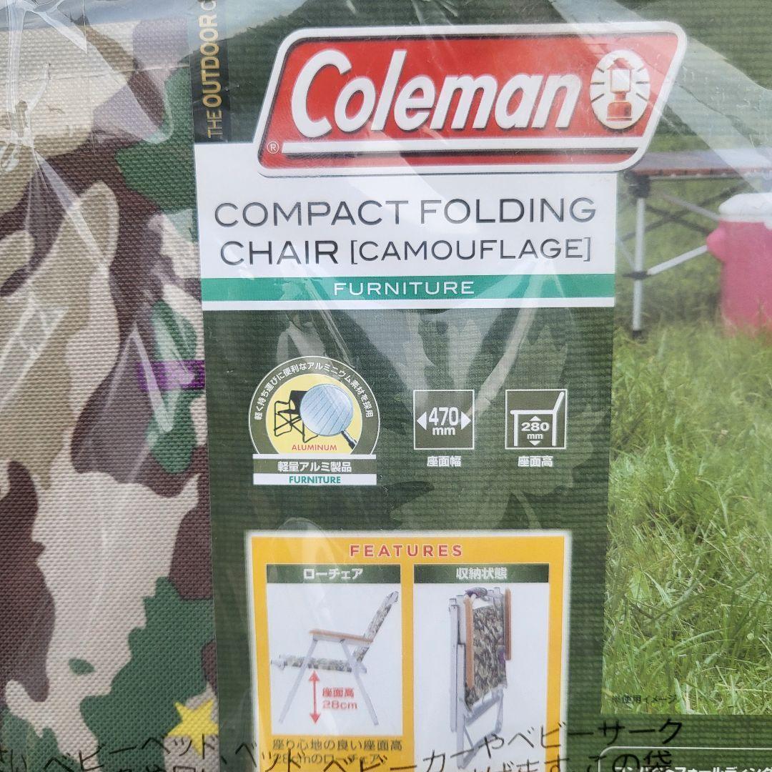 コールマン coleman コンパクトフォールディングチェア カモフラージュ