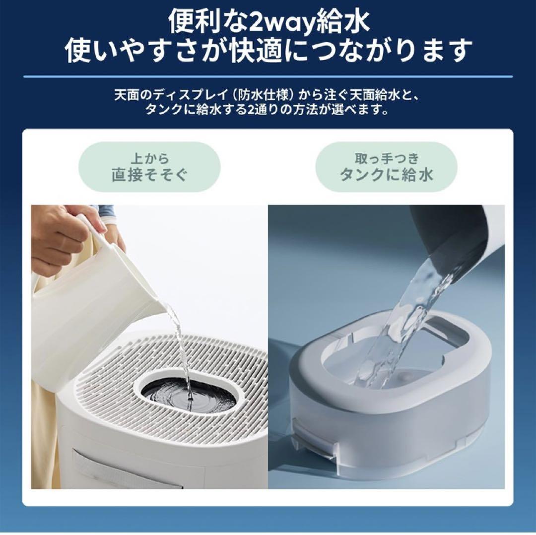 ブルーエア 加湿空気清浄機 2-in-1 DH3i