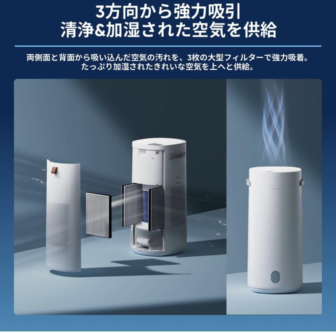 ブルーエア 加湿空気清浄機 2-in-1 DH3i