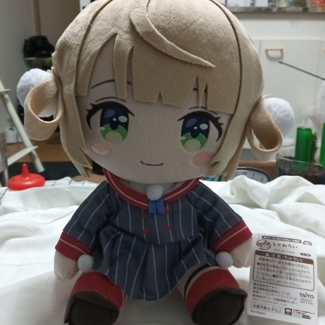 しぐれうい　BIGぬいぐるみ　タイトーオンラインクレーン限定