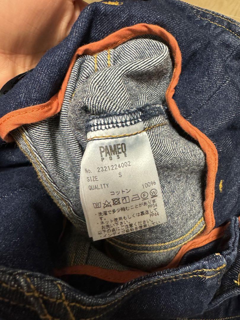 PAMEO POSE ハイウエストフレアパンツ