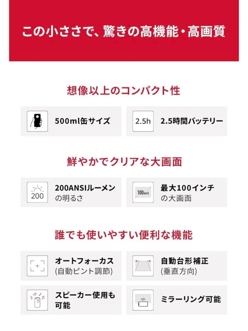anker nebula capsule 2 プロジェクター
