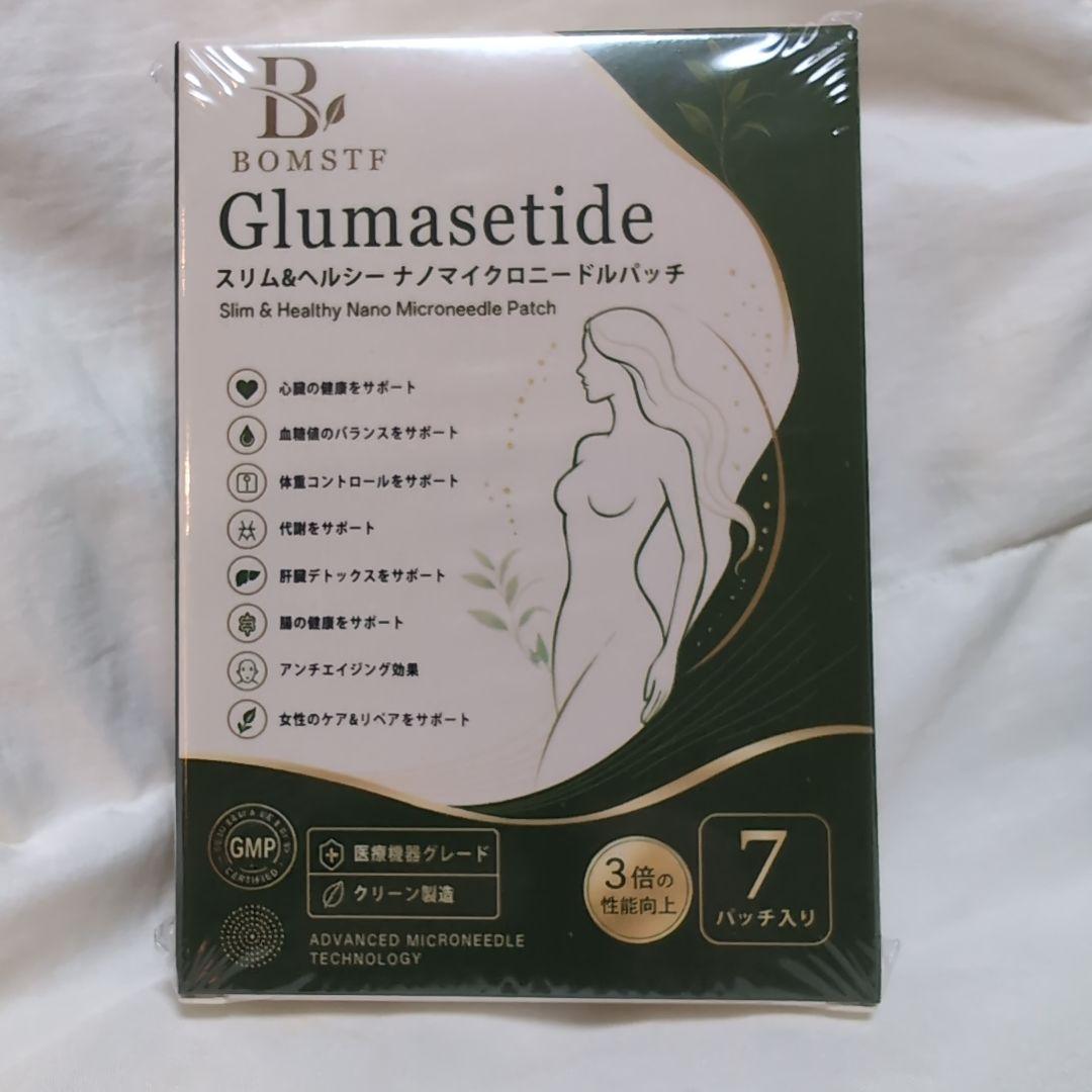 BOMSTF Glumasetide ナノマイクロニードルパッチ 2箱セット - メルカリ