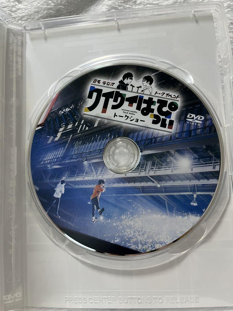 匿名ラジオイベント ワイワイはっぴぃトークショー DVD - メルカリ