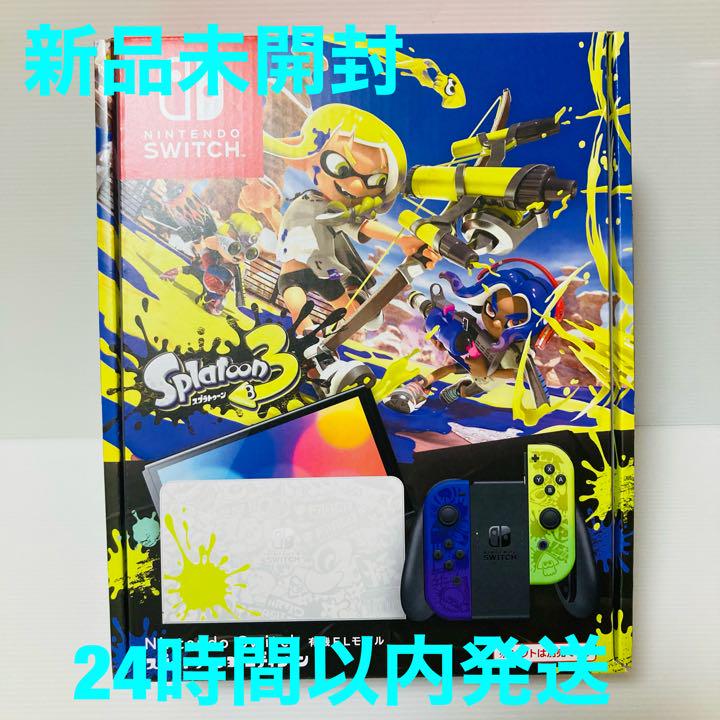 Nintendo Switch(有機ELモデル) スプラトゥーン3エディション