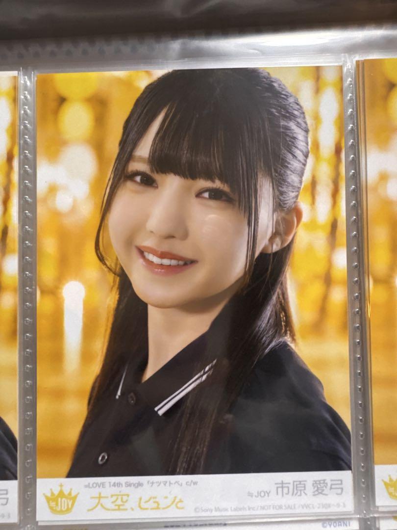 ≒JOY 市原愛弓 ピーチティーとピーチパイ ヨリ 直筆 何でも揃う