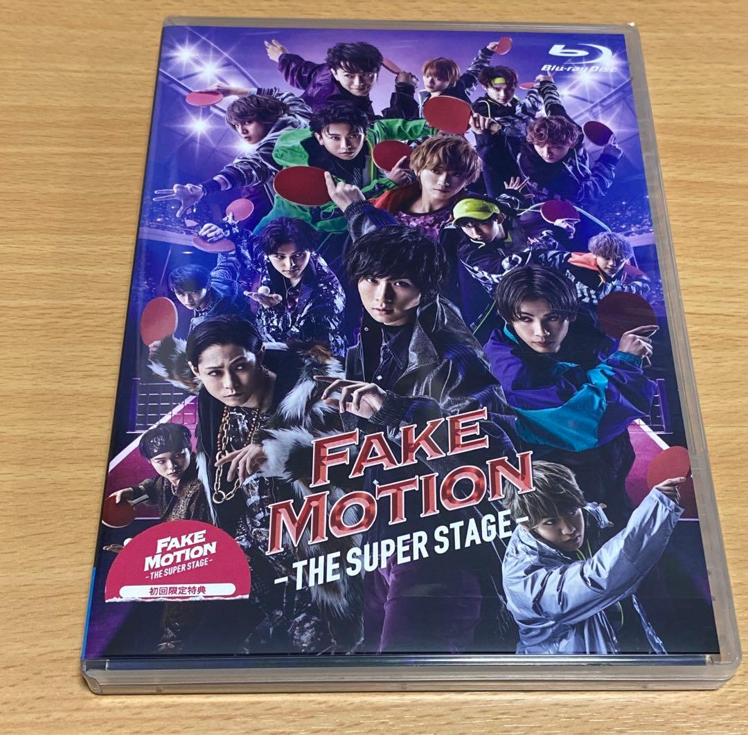 FAKEMOTION THE SUPER STAGE 舞台フェクモ