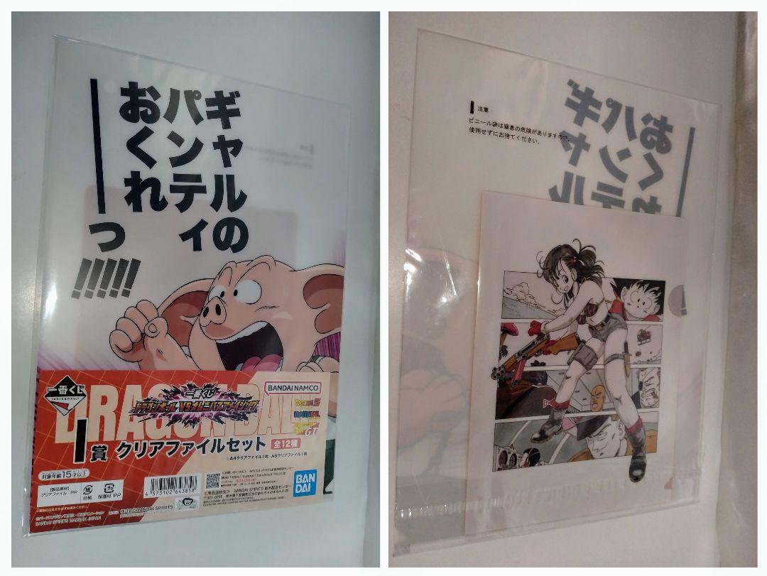 中古　ドラゴンボール　フィギュア