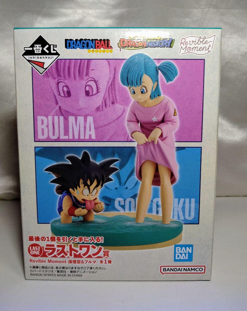 中古　ドラゴンボール　フィギュア