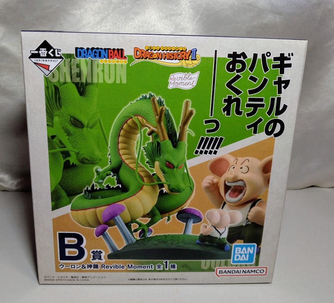 中古　ドラゴンボール　フィギュア