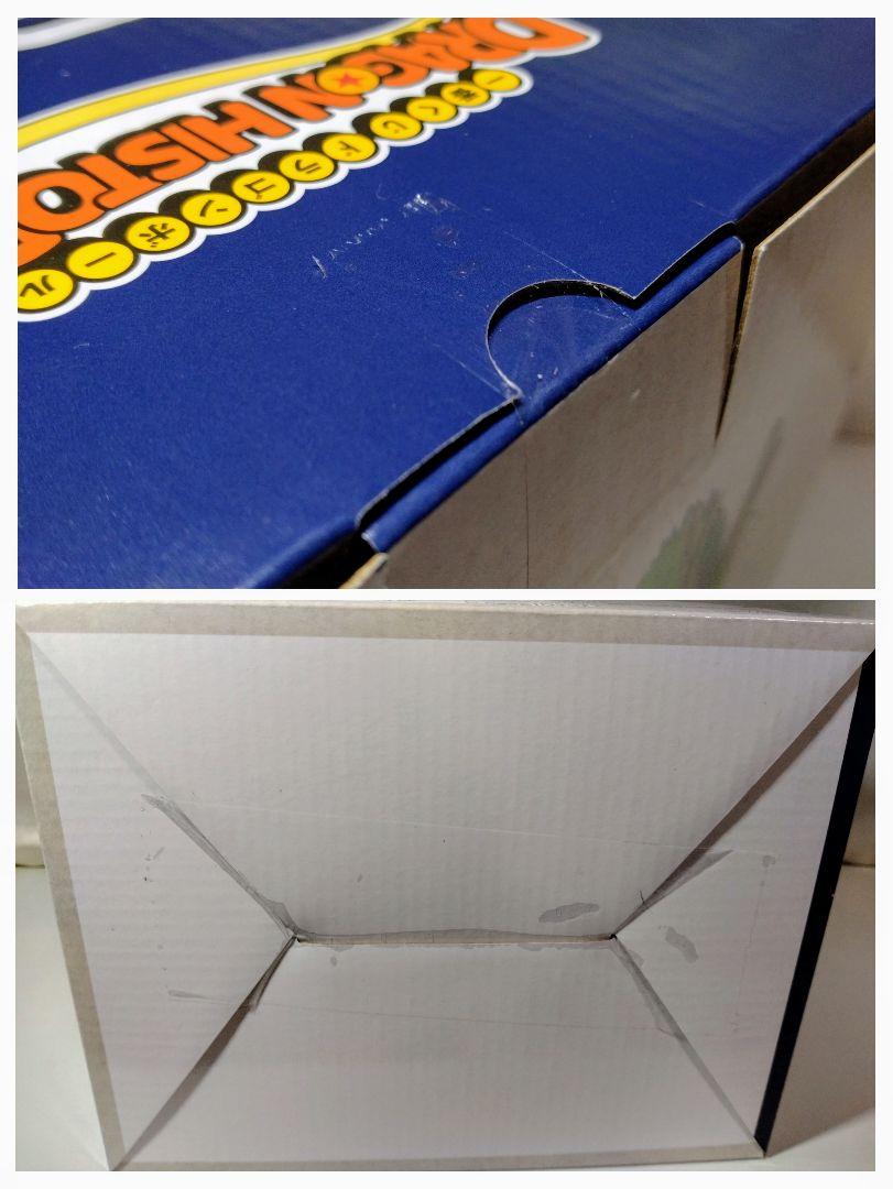 中古　ドラゴンボール　フィギュア