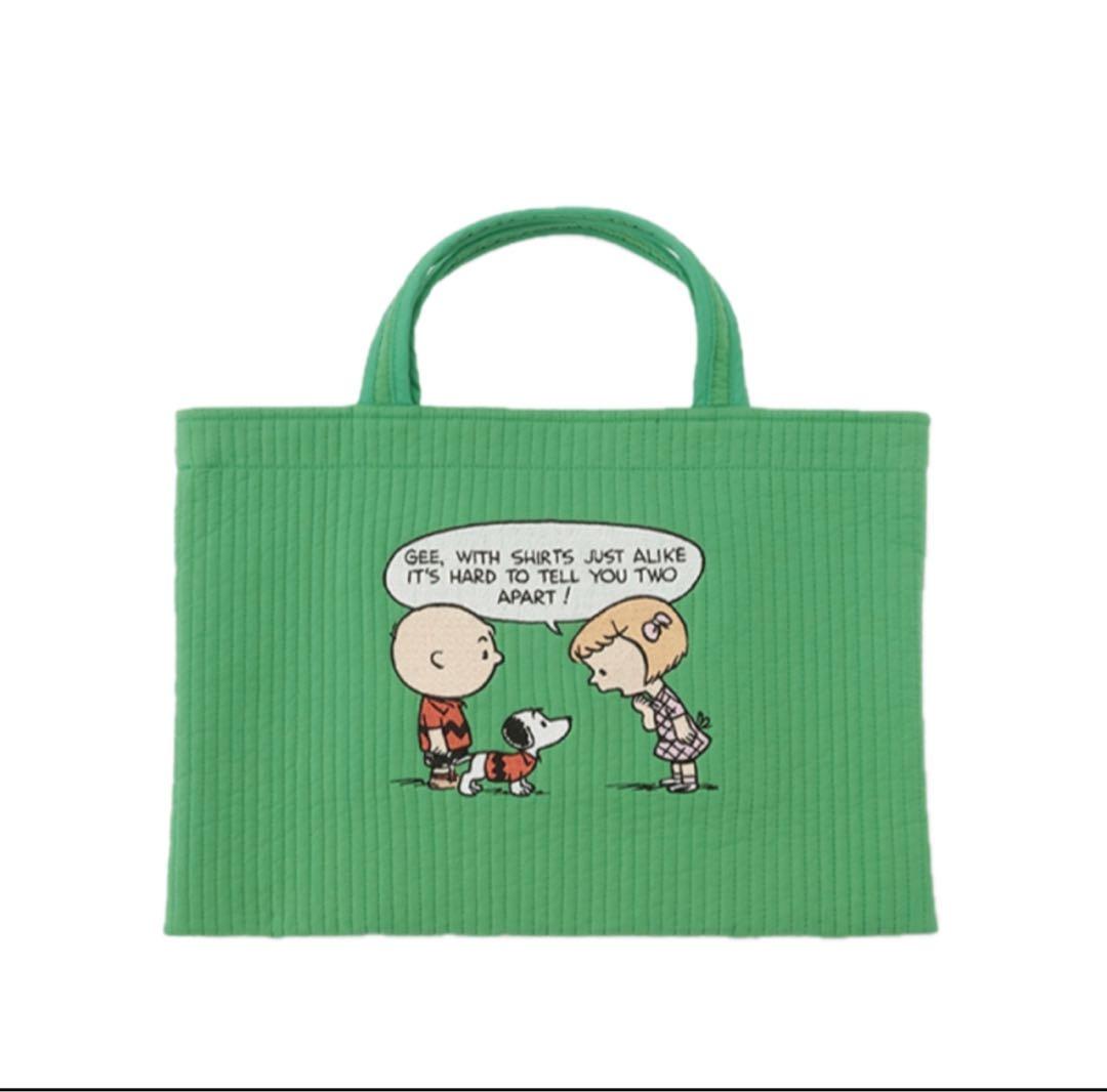 【未開封】ピオヌンナル スヌーピーフェスティバル ミルク バンブー ピオヌンナル スヌーピー ミルク バンブー スヌーピーフェスティバル