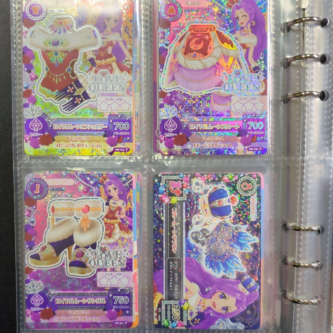 150枚以上+ペーパーホルダー+α