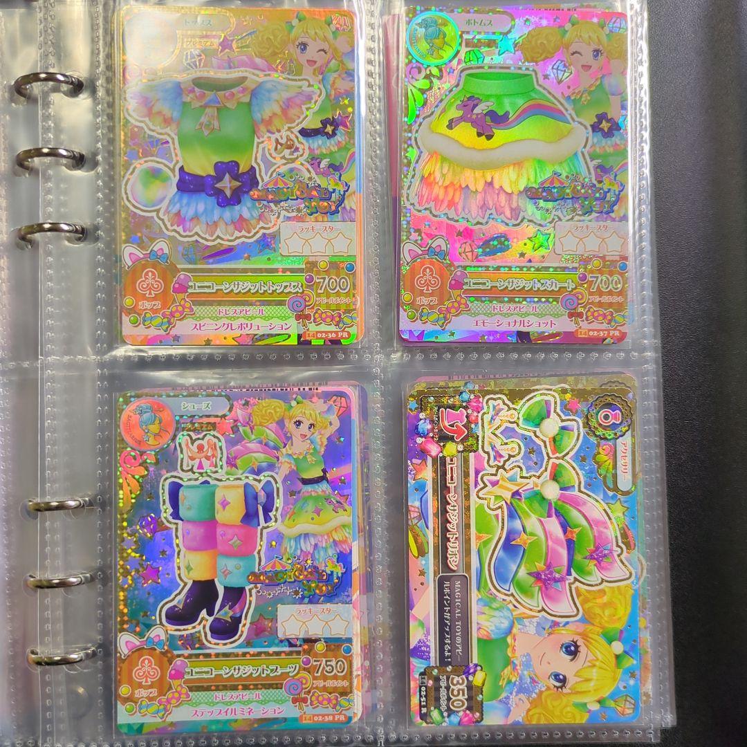 150枚以上+ペーパーホルダー+α