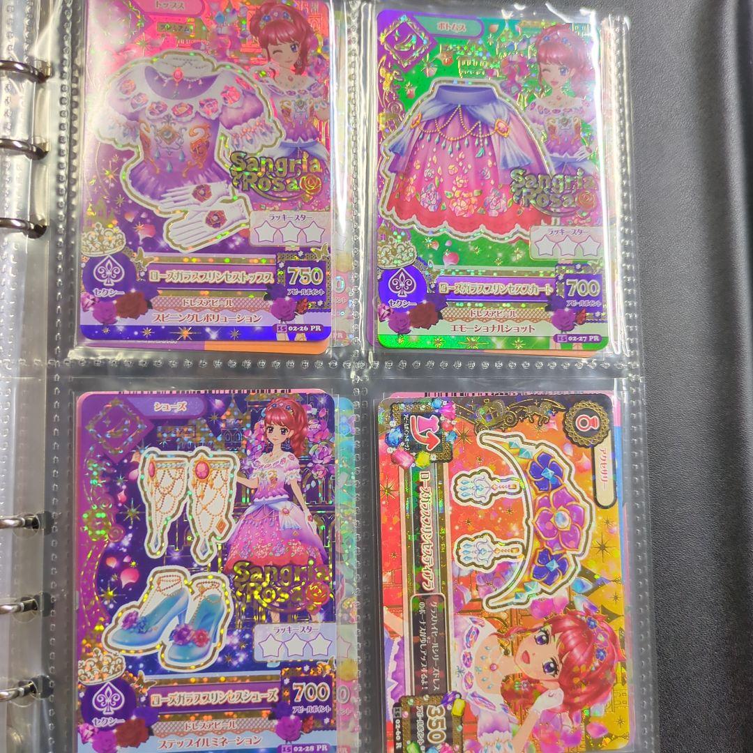 150枚以上+ペーパーホルダー+α